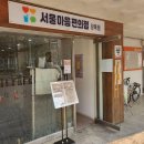 강북열린약국 이미지