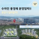 풍경채삼성공인중개사사무소 이미지