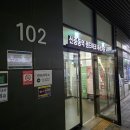 [솔직후기] 인형 속눈썹 만들어주는 신중동 '헨느래쉬' 후기 낋여옴