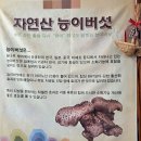 오신농장 이미지