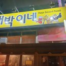 뉴월드관광나이트 이미지