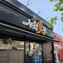 사천회집 | 구미 상모동 횟집 맛집, 사천횟집 방문 후기