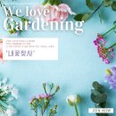 유아저널