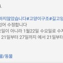 고양이김밥 이미지
