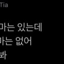 하투 네이버블로그
