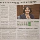 (주)풀무원푸드앤컬처 포스코스틸리온컬러공장 | 25.12.22 월요일 - 오늘의 뉴스