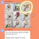 내추럴폼스 | W.12 벡스코웨딩홀 예식 & 서브스냅 세븐스헤븐+내추럴폼스 후기