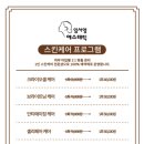 임서영에스테틱 이미지