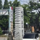 국수나무안산 | 안산 국수 0505국시카페 예쁜 뷰와 진한 서리태 콩국수에 반하고 온 신길동데이트 후기