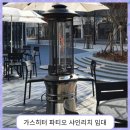 샤인전기 이미지
