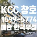 경기도 수원시 영통구 동탄원천로1109번길 37 (매탄동, 한국아파트) 이미지