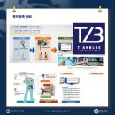 주식회사 블루앤 이미지