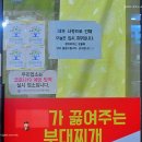 오빠‘s 부대찌개 이미지