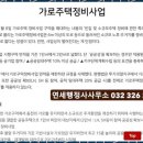 연세 행정사사무소 이미지