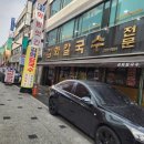 [밀가루가 맛있는 대전맛집] &#39;삼대째칼국수&#39; 내돈내산 솔직후기!