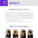 중학생 논술완성 이미지