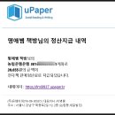 명애전자 이미지