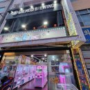 토이 뽑기랜드 이미지