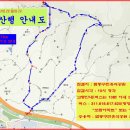 91차(2022.01.04) 계족산 봉황정 산행 안내 이미지