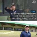 유튜브로 배운 동호회 출신 양궁 국대 선수 이미지