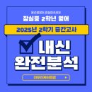 케이트영어교실