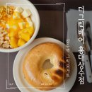 더그릭베어 홍대상수본점 망고 치즈케익 그릭요거트 베이글 후기