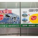 이비가짬뽕춘천점 이미지