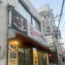 먹짱 | 안락동 맛집 갈매기 먹짱 후기_부산갈매기살구이