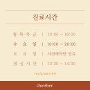 어나더치과의원 이미지