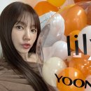 윤은혜 카카오 검색결과