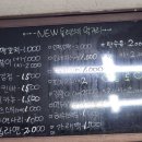 뉴둘리분식