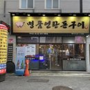 명품돈구이 이미지
