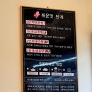 마라당 이미지