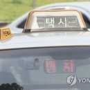 (유)광주택시 이미지