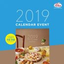 알볼로 피자 이미지