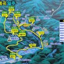 두타산 이미지