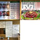 탐라도야지 이미지
