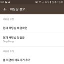 애인과의 카톡방 정리하려고요 무거워서 이미지