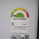 중원-19 | 성남시 보일러 하대원동 성원초원 아파트, 배수구 없어도 콘덴싱 설치? 경동나비엔 NCB354-18K 시공 후기