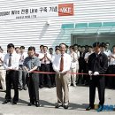 엠케이전자 이미지