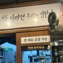 백채김치찌개 상동점 이미지