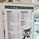 밋모닝