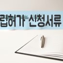 용행정사사무소 이미지