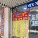 CU종로중앙점 티스토리