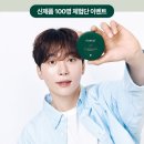 뷰티포레스트 이미지