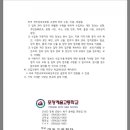 포항예술고등학교