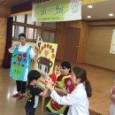 당감초등학교 병설유치원 이미지