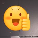 영남제일로 이미지