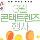 K비젼 안경원 두호점 이미지