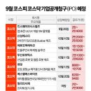 에스티코퍼레이션(주)
